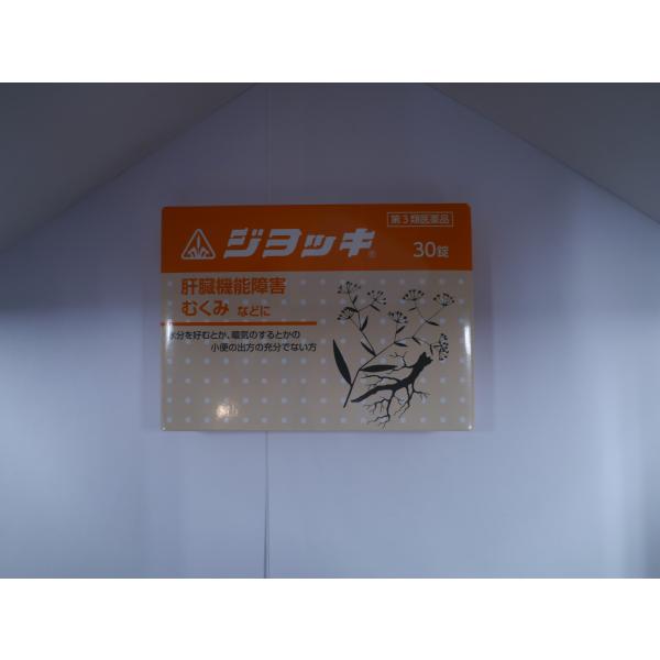 製品の特徴 ◆ジヨッキは水分を好むとか、嘔気のするとかの小便の出方が充分でなく、肝臓機能障害・腎炎・ネフローゼなどを起こしている状態を改善するために考え出された生薬製剤です。◆ジヨッキ中のサイコ・サンシシ・インチンコウ・ケツメイシは肝臓の機...