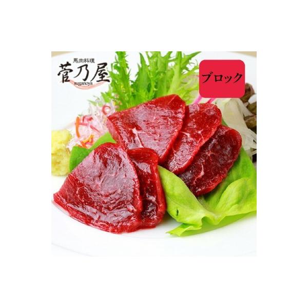 馬刺し 熊本 老舗 菅乃屋 鮮馬刺し ロース 100g 約2人前 馬肉 馬刺 お取り寄せ ギフト 贈り物 Buyee Buyee Japanese Proxy Service Buy From Japan Bot Online