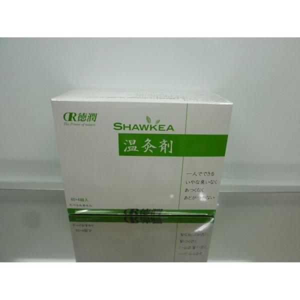 創業150年、漢方相談スガヌマ薬局は、体質やお悩みに合わせたご相談ができる薬局です。何かございましたらお気軽にお電話（0297-35-0003）またはLINE（プレミアムID：@kanpou-suganuma）にてお問い合わせください。ご家...