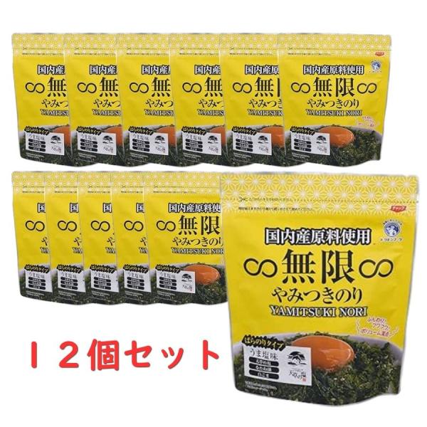 無限やみつきのり　40ｇ×12個セット