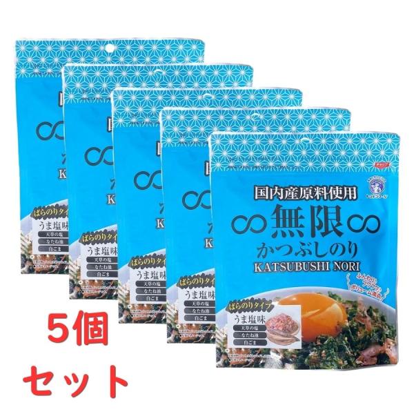 無限かつぶしのり　40ｇ×5個セット