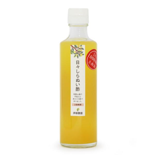 日々かんきつ酢　しらぬい酢1本