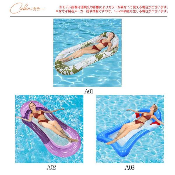 浮き輪 大人 アクアラウンジ 大人 フロート 水上ベッド マット 水上ハンモック 浮輪 フロートマット フローティング アウトドア プール 海 海水浴 水遊び