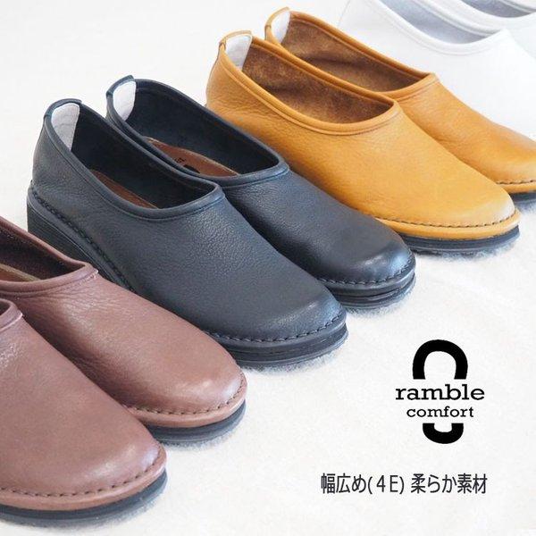 ramble comfort ランブルコンフォート スリッポン レディース レザー