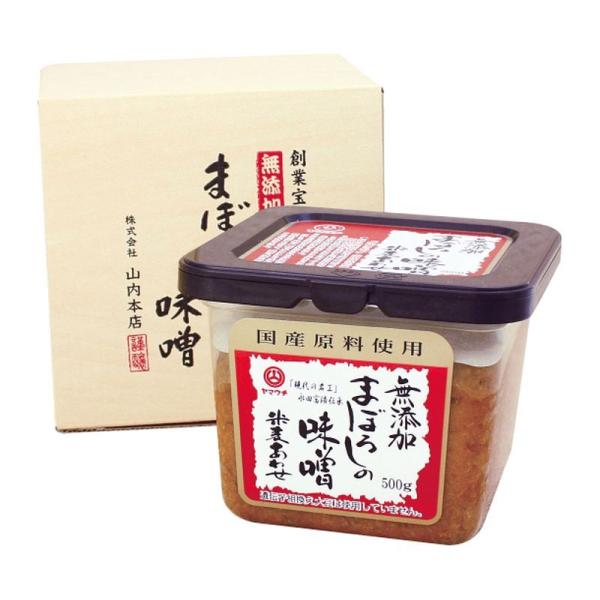 山内本店無添加 まぼろしの味噌 米麦合せ箱入り