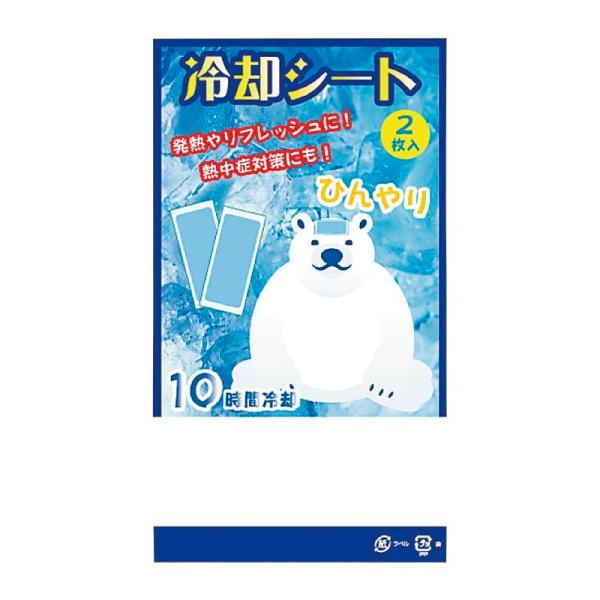 【商品番号】f1361-y02【パッケージサイズ】110×2×185mm【生産国】日本【パッケージ形態】ポリ袋入ギフト お中元 高級 おしゃれ 御歳暮 内祝 内祝い 帰省 手土産 お返し 結婚 出産 香典 快気 結婚祝 出産内祝い 引出物 ...