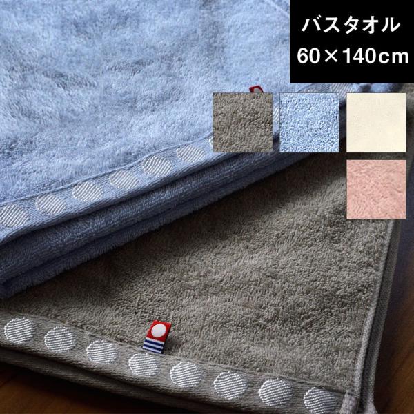 厚すぎず、薄すぎない使い勝手の良いタオルです。4カラー・グレー（茶色がかった暖かみのあるウォームグレー）・ブルー（落ち着いた色合いのブルー）・ホワイト（オフホワイト）・ピンク（桜餅のようなさくらピンク）【商品番号】ut2016-12-lg【...