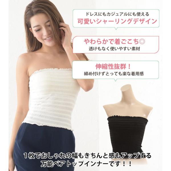 チューブトップ ドレスインナーベアトップカップ付 レビューでdm便送料無料 ワッフル素材ベアトップインナー Buyee Buyee Japanese Proxy Service Buy From Japan Bot Online