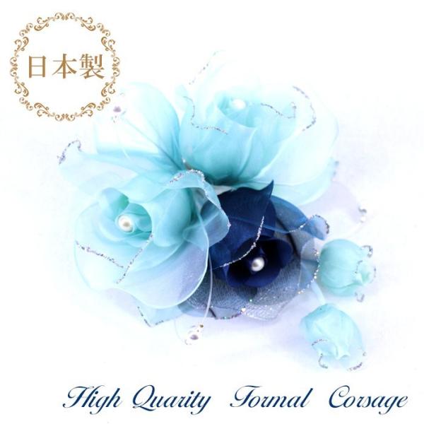 日本製フォーマルコサージュ 揺れるつぼみのキュートコサージュ ブルー 入学式 卒業式 結婚式 コサージュ Buyee Buyee Japanese Proxy Service Buy From Japan Bot Online
