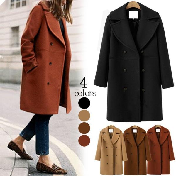 ロングコート ピーコート コート レディース アウター コート ロング丈 7117 Nb32a 即納 2 5日 送料無料 宅込 Buyee Buyee 日本の通販商品 オークションの代理入札 代理購入