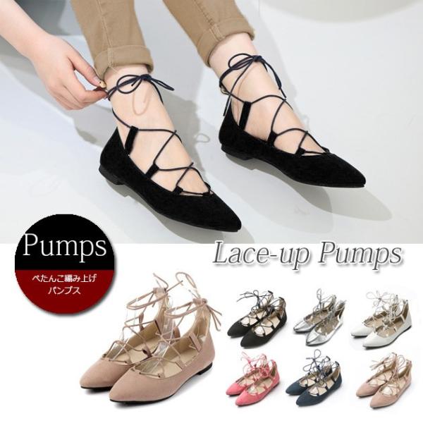 走れるパンプス パンプス レースアップ ぺたんこ靴 ローヒール スエード 本革 Lgsp Ab0321 レディース 春物 靴 即納 2 5日 宅別 Lgsp Ab0321 シュガービスケット 通販 Yahoo ショッピング
