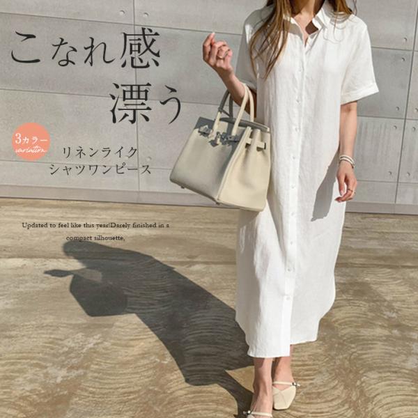 リネン ワンピース 半袖 みんな探してる人気モノ リネン ワンピース 半袖 レディースファッション