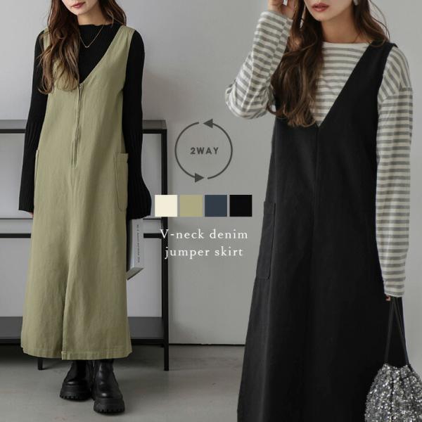 訳あり希少初期マルジェラデニムノースリーブVネックワンピース 楽天市場】Vネック ジャンパースカート デニム デニムワンピース