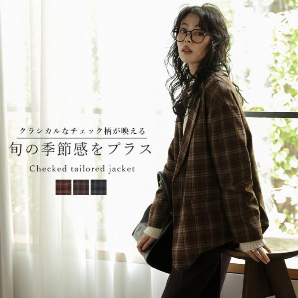 アウター ジャケット テーラードジャケット チェック 【lsotaw25-1605】【即納：1-5営業日】【送料無料】宅込