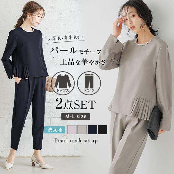 〜きれいめOL系レディース等8点 まとめ売りセットSサイズ中心〜 sugarbiscuit_lsse210-786