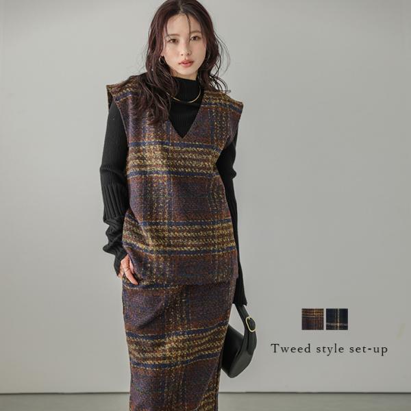 セットアップ Vネック ベスト スカート ツイード調 チェック柄 2点