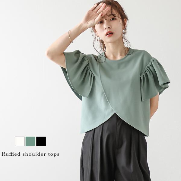 フランシュリッペfl5フリルショルダートップス♡新品未使用最終お値下げ フランシュリッペfl5フリルショルダートップス♡新品未使用最終