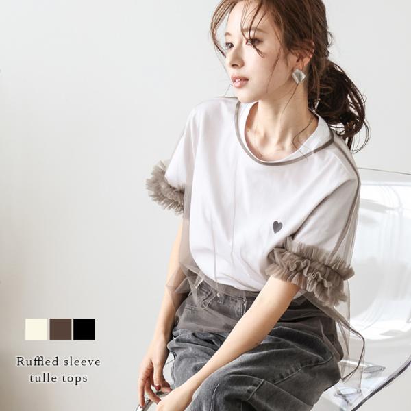 OLLEBOREBLA ぶたさんプリントチュールレイヤードカットソー　トップス sugarbiscuit_lstpss24-533