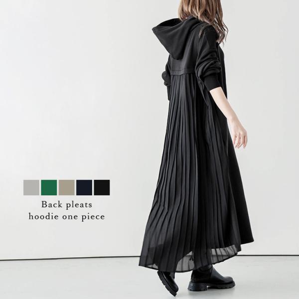 プリーツワンピース フード シフォン 長袖 レディース おすすめ プリーツワンピース フード シフォン 長袖 レディース おすすめ