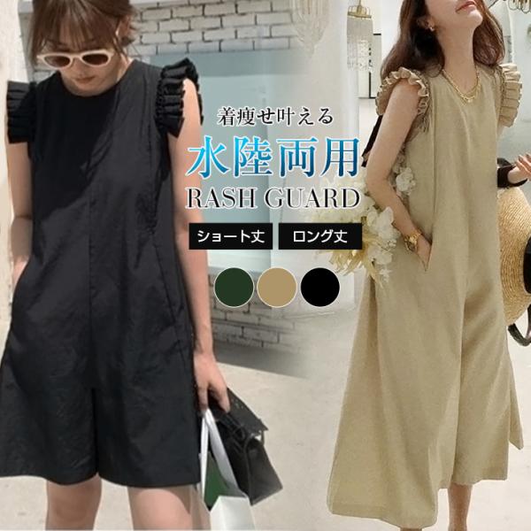 【新品】THE YOn リネンライクバイカラーパイピングアメスリオールインワン THE Yon オールインワン リネンライクバイカラーパイピングアメ