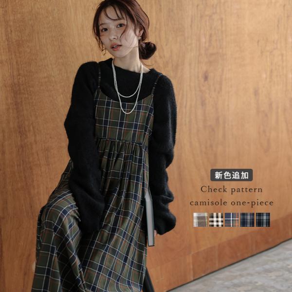 holiday チェック柄キャミワンピース ロング丈 FAVORITO ワンピース シンプルチェック柄キャミワンピース
