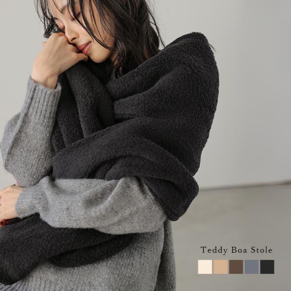 ストール テディボア テディベア ショール ティペット 大判