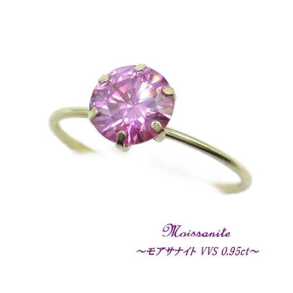 K18YG ピンクモアサナイト 0.95cts VVS Excellent 6.5mm リング 指輪 大粒 高品質 イエローゴールド 9号 10号 11号 12号 13号 14号 15号