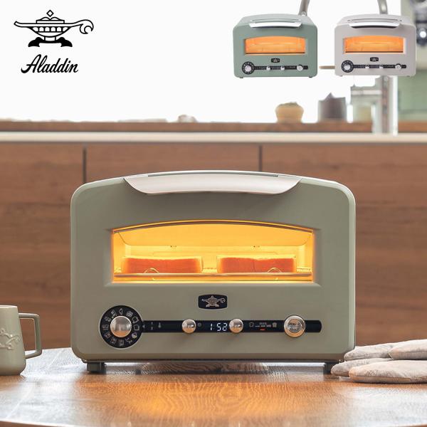 アラジン Aladdin トースター グリル グラファイト 4枚焼き オーブントースター 遠赤外線 AET-GP14B : シュガーオンラインショップ - 通販 - Yahoo!ショッピング アラジン Aladdin トースター グリル グラファイト 4枚焼き オーブントースター 遠赤外線 AET-GP14B : シュガーオンラインショップ - 通販 - Yahoo!ショッピング