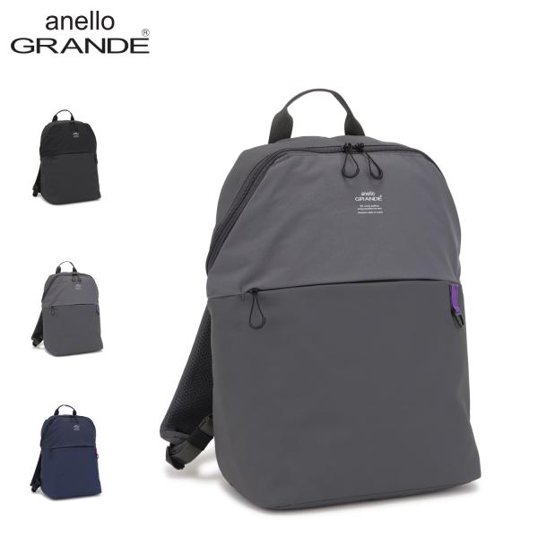 アネログランデ anello GRANDE リュック バッグ バックパック ライトトラベル デイパック メンズ レディース 14L 通勤 通学 軽量 撥水 GTH3833 爆買