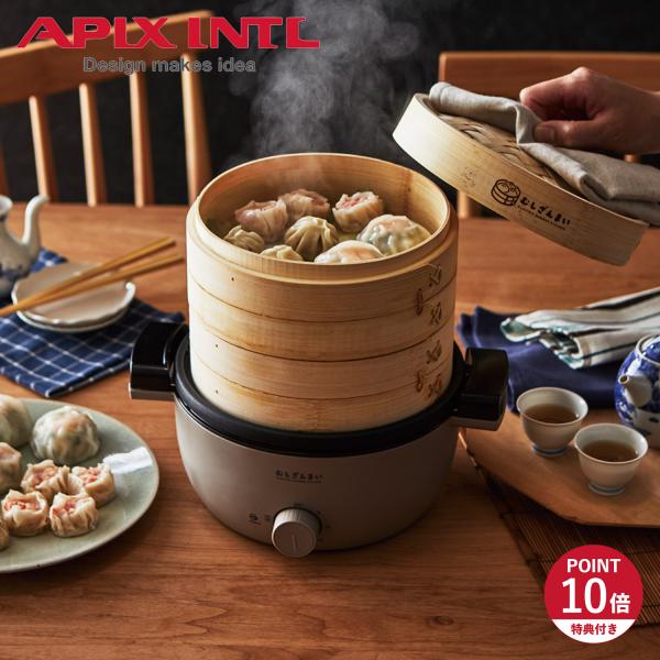 蒸し器　60センチ売ります sugaronlineshop_apx-amz-450