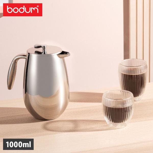 ボダム コーヒーメーカー コーヒープレス 1000ml シルバー bodum