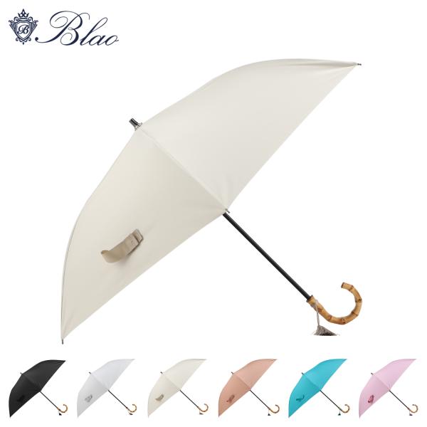 Blao（ブラオ） 傘 日傘 長傘 晴雨兼用 一級遮光 メンズ レディース 遮