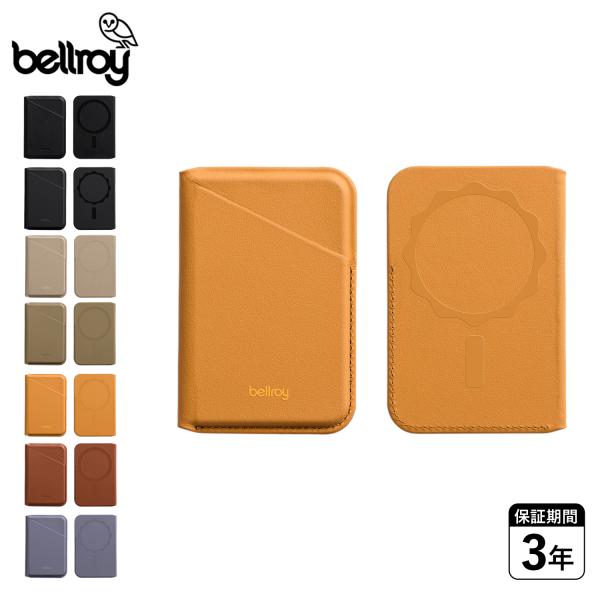 Bellroy ベルロイ 財布 カードケース カードウォレット 収納 ポケット メンズ レディース MagSafe Pixelsnap 対応 スマホスタンド PMTC