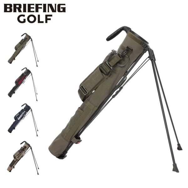 ゴルフバッグ・キャディバッグ BRIEFING GOLF SELF STAND CARRY BRG253D05 BRIEFING GOLF（ブリーフィングゴルフ） ブリーフィング ゴルフ