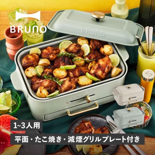 sugaronlineshop_brun-boe109