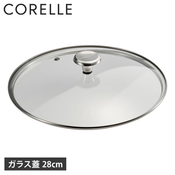 Corelle コレール　フライパン　28cm 蓋あり 楽天市場】【レビュー特典】コレール CORELLE フライパン 28cm ガラス