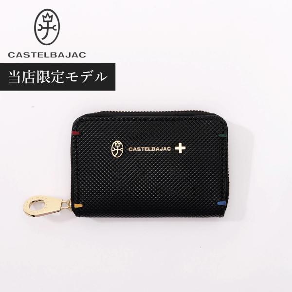 CASTELBAJAC（カステルバジャック） 財布 小銭入れ コインケース