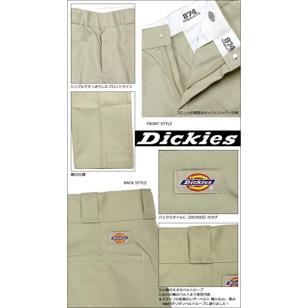 ディッキーズ Dickies 874 ワークパンツ パンツ チノパン メンズ 股下 30 32 ORIGINAL WORK PANTS ブラック ダーク ネイビーカーキ 黒 /【Buyee】 ディッキーズ Dickies 874 ワークパンツ パンツ チノパン メンズ 股下 30 32 ORIGINAL WORK PANTS ブラック ダーク ネイビーカーキ 黒 /【Buyee】