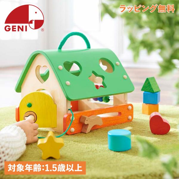 エド・インター（Ed・Inter） 型はめ 積み木 パズル あそびのおうち 1