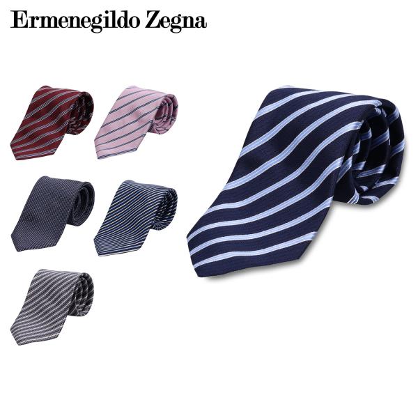 Ermenegildo Zegna エルメネジルドゼニア シルク ネクタイ ZEGNA（ゼニア） ブランド ネクタイ エルメネジルド・ゼニア 高級