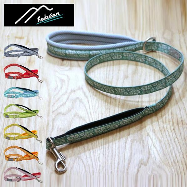 ハクサン hakusan リード クッション 犬 ショート 小型犬 中型犬 大型犬 ハンドル付 ベーシック シングル アロハメッシュクッションリード