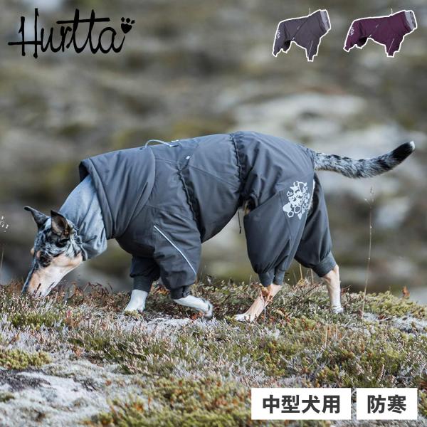 Hurtta フルッタ 犬 服 オーバーオール 犬服 冬 アウター 中型犬 防寒