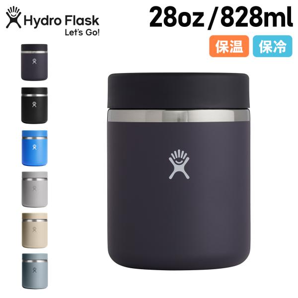 ハイドロフラスク Hydro Flask 28oz ランチジャー 828ml 真空 保冷 保温 FOOD JAR ブラック HYDRO FLASK（ハイドロフラスク） 28oz フードジャー ランチジャー