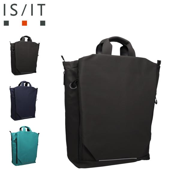 IS/IT イズイット リュック バッグ バックパック ルプラ メンズ レディース A4 B4 大容量 撥水 996702 IS/IT（イズイット） リュック バッグ バックパック ルプラ メンズ A4