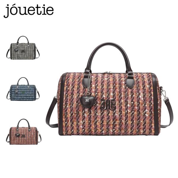 ジュエティ jouetie バッグ ボストンバッグ ショルダー レディース 斜めがけ 大人 軽量 ハートチャーム付 JJツィード JUT-82250B jouetie（ジュエティ） バッグ ボストンバッグ ショルダー レディース