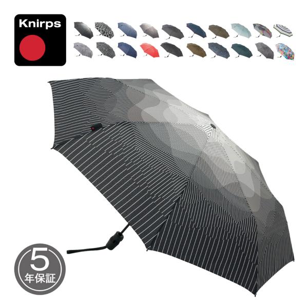 クニルプス Knirps 折りたたみ傘 折り畳み傘 軽量 コンパクト メンズ レディース 雨傘 53cm 8本骨 KNTL220 母の日 Knirps（クニルプス） 折りたたみ傘 折り畳み傘 軽量 コンパクト