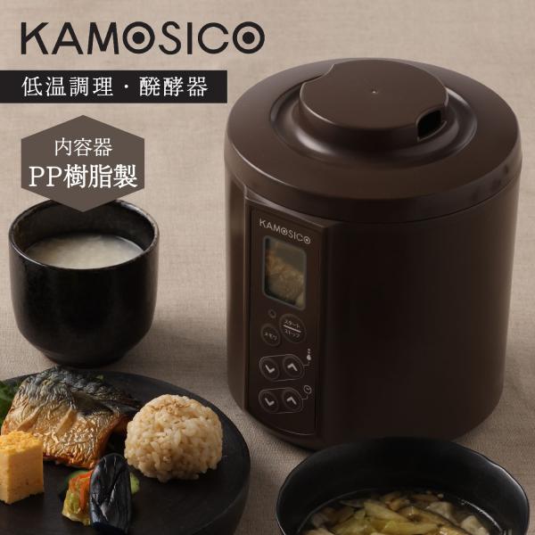 ヨーグルトメーカーのパイオニア。日本で初めて開発し、50年以上作り続けるTANICAのヨーグルトメーカーです。360°側面ヒーターと0.1℃単位の精密な温度管理で、ヨーグルトや甘酒、塩こうじ、醤油こうじ、納豆など、様々な発酵食品がご自宅で手...