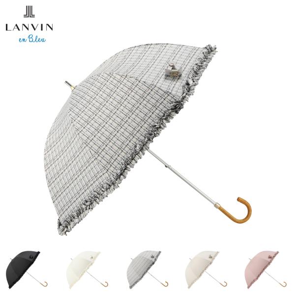 LANVIN en Bleu ランバンオンブルー 日傘 完全遮光 長傘 晴雨兼用 雨傘 レディース 50cm 軽量 一級遮光 UVカット 遮熱 ドビーフリル 爆買