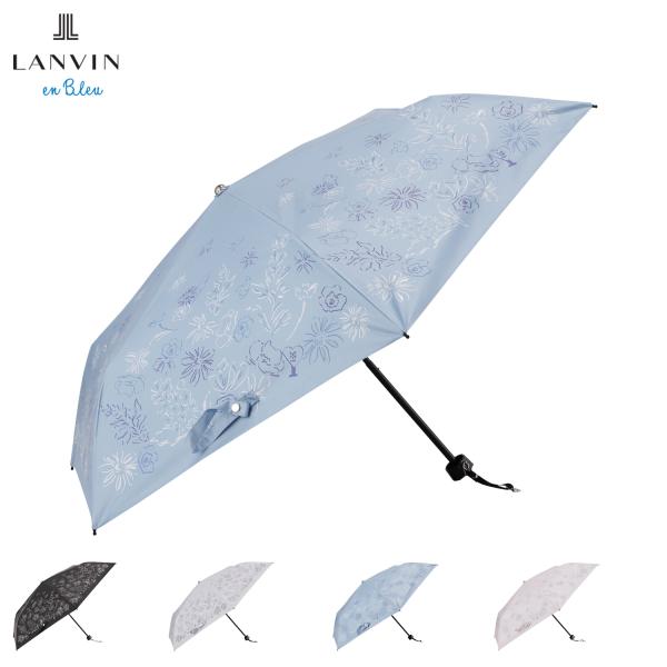 LANVIN en Bleu ランバンオンブルー 日傘 雨傘 折りたたみ傘 ミニ 晴雨