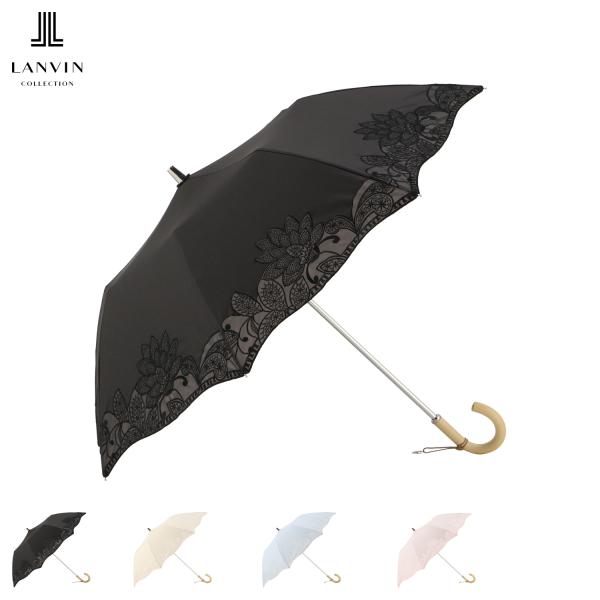 LANVIN COLLECTION ランバン コレクション 折りたたみ傘 2段 雨傘 日傘
